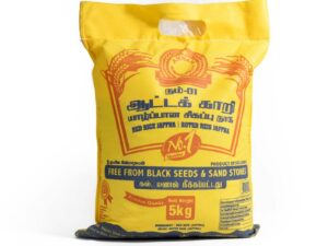 TF Lanka Red Rice Jaffna